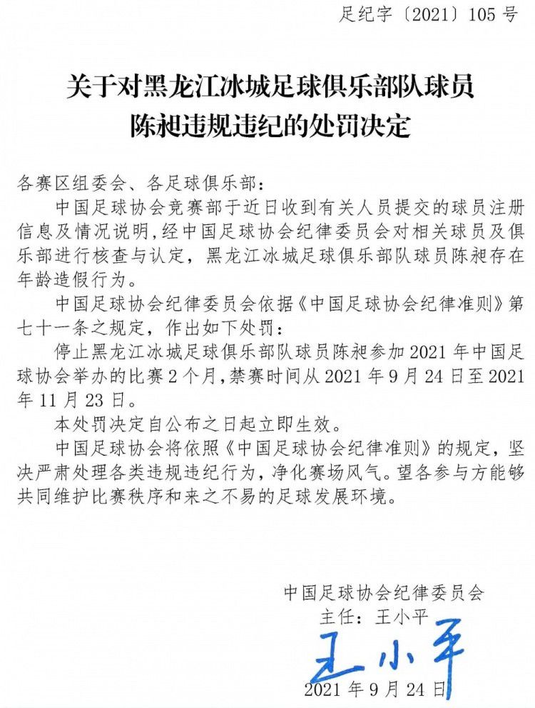 年夜地在污染和情况灾难的两重冲击下，已处在解体的边沿，为了保存，人们缔造了一个与世隔断的都会，叫做ECOBAN(这个名字由ecology和ban归并起来，意思是“扑灭生态”)，而这个都会完端赖年夜地的污染物苟延残喘。  可是，只有少少的颠末遴选的人材可以进进这个隔断的都会，这些人成为城市中的特权阶级，至于更多的其他人，则无助地被丢弃，暴尸于无尽的荒原中。  ECOBAN的能量之源就是污染物，糊口在ECOBAN的人衣食不缺，而在另外一个叫MARR的处所糊口的难平易近却食不充饥。虽然如斯，ECOBAN的人还想覆灭MARR的居平易近来取得更多的污染物。  过了一段日子，俄然有报导说这片地盘的污染水平正鄙人降，因此有良多人起头但愿全部年夜地又能恢复活机。  冲突产生了，由于有一些当局官员决议继续污染地盘，如许的话他们就可以连结住在都会里面的各种特权。  这时候，有一个进侵者偷偷进进了ECOBAN，而且疯狂地作案，本地的差人完全莫衷一是。JAY是警方的头子之一，她疲于奔命地追踪着进侵者，却发现这小我是本身的初爱情人。在工作责任和儿女私交之间，JAY到底应当如何弃取？同时，平安部分的领袖人物SIMON也深深爱着JAY，当他也发现了SHUA的存在时，又会产生甚么？  那是糊口在情况污染的黑云之下的所有人的但愿。  那也是被各种压力逼得喘不外气来的人们的但愿。  那，也是我们的英雄给他深爱的人的许诺。